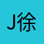Jackie-徐