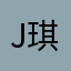 Jacky 琪