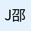 James 邵