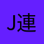 Jane 連名字都不能輸入