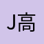 Jane-高