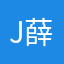 Jason 薛