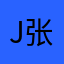 Jason-张