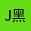 Jeff 黑傑克