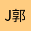 Jeremy 郭