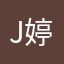 Jessica 婷