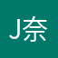 Jin 奈々聖