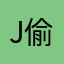 Joe 偷懒
