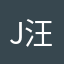 Joe 汪