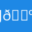Johan 𝙺𝚘𝚋𝚊