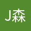 John-森