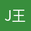 July 王