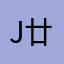 July _廿一