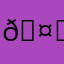 Juste moi 🤞🏽🫶🏽