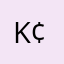 K*$¢£€¥₩