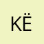KëëKs