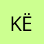 Këvįn