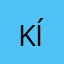 Kííkuu