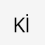 Küçükkuyu İlkokulu