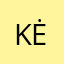 Kėtś