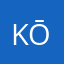 Kō’Ulā