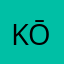 Kōrē