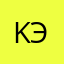 KэP4eK