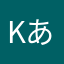 Kあ