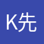 K先生工作室