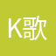 K歌根本就没有原唱