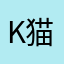 K猫222