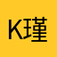 K瑾瑜Y