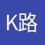 K路人玩家