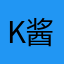 K酱啊呜呜