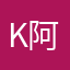 K阿狸