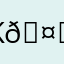 K🤍🤍🤍