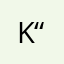 K “奏可愛い”