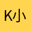 K 小姐