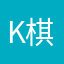 K 棋