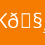 K 🧸к