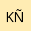 K-ñ