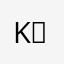 K-용사