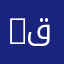 Karim ق