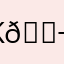 Kato n1 soso user 🇬🇪