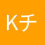 Kay チャン
