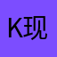 Keep 现在
