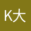 Kenny Koo 大宝