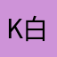 Kim juhoon 白