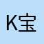 Kiwi 宝宝