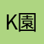 Kk 園